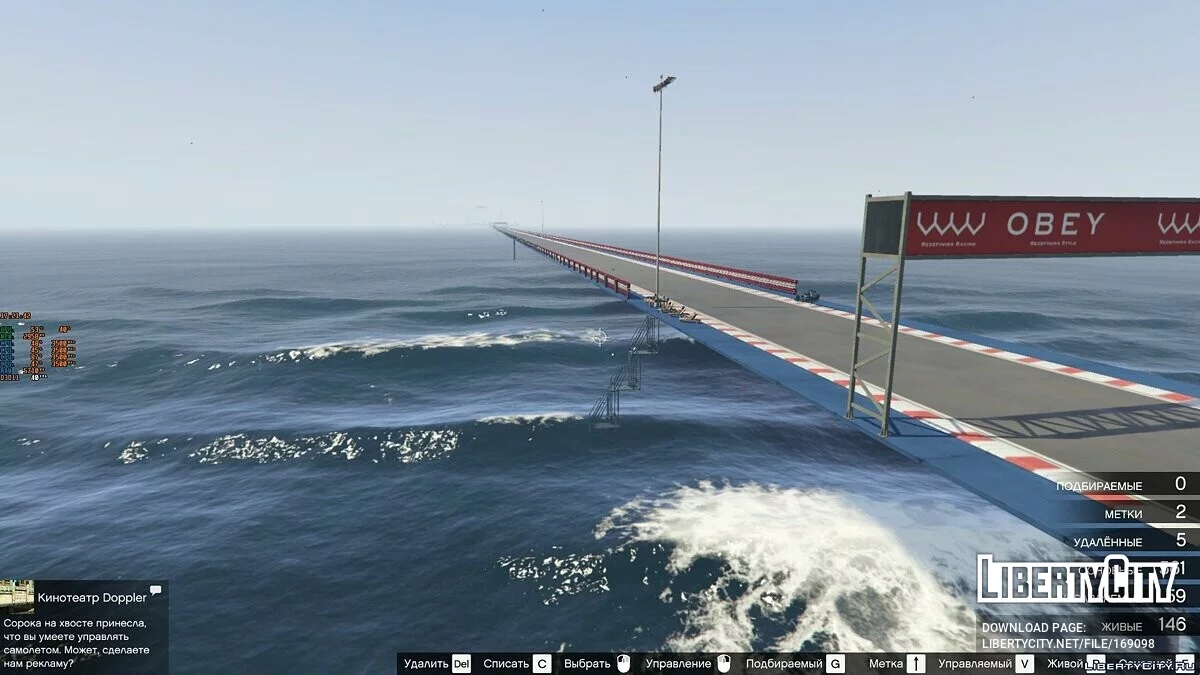 Testspeedway v6.1 / GTA 5