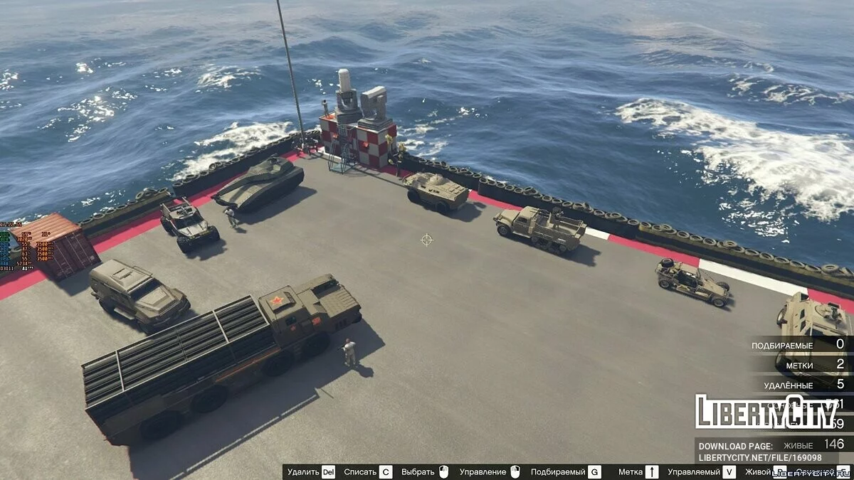 Testspeedway v6.1 / GTA 5