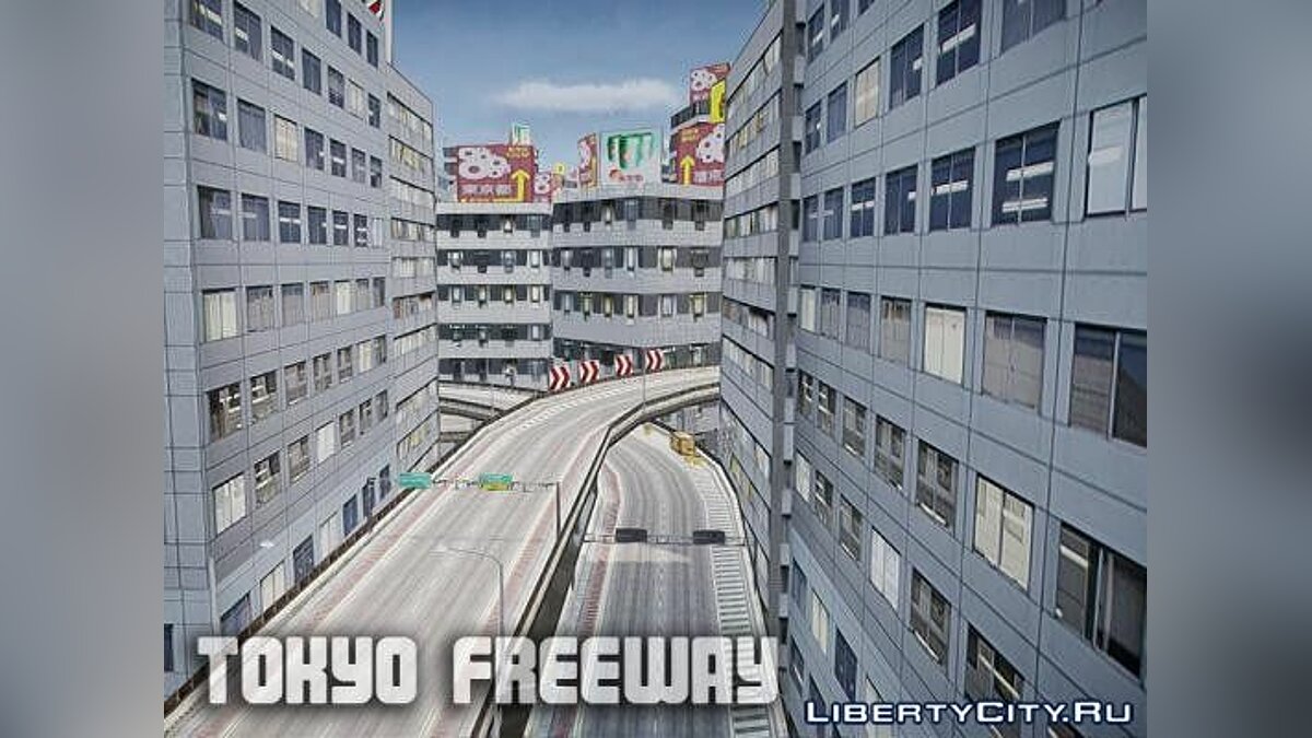 Tokyo Freeway - FiveReborn/Multifive для GTA 5 - Картинка #1