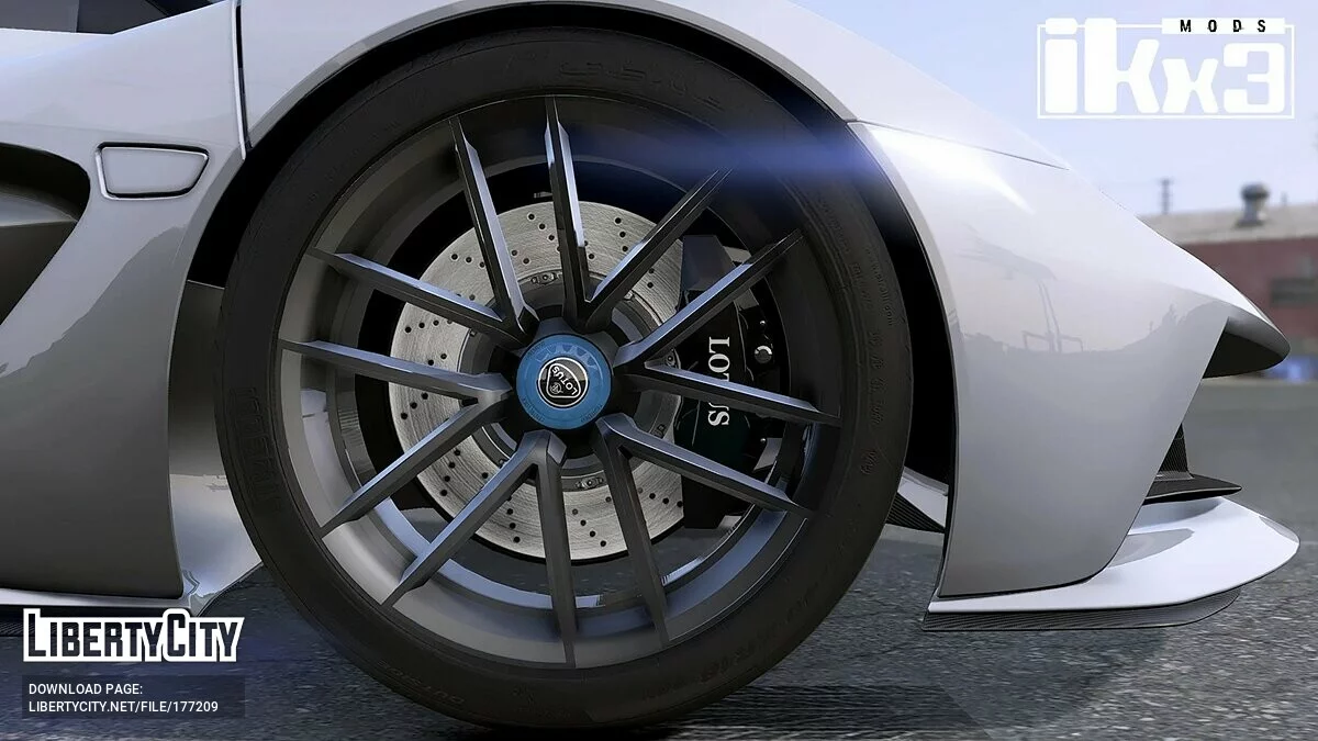 Lotus Evija 2020 v1.0 / GTA 5