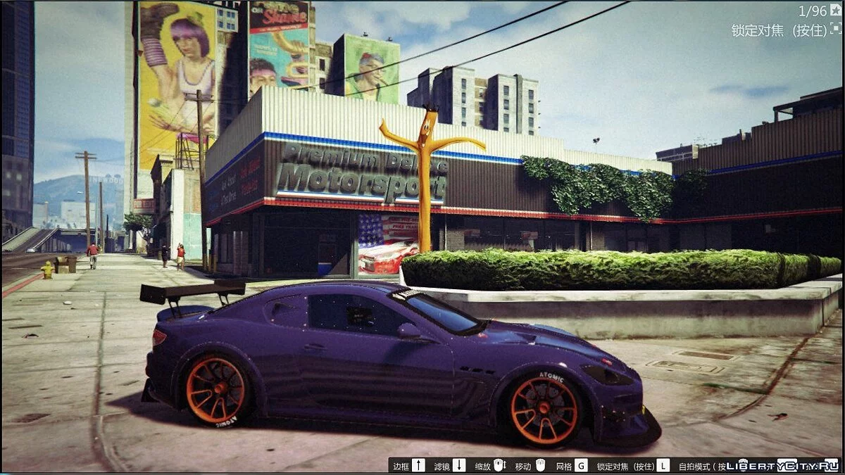 Maserati MC-GT4 [Add-On] 1.1 / GTA 5
