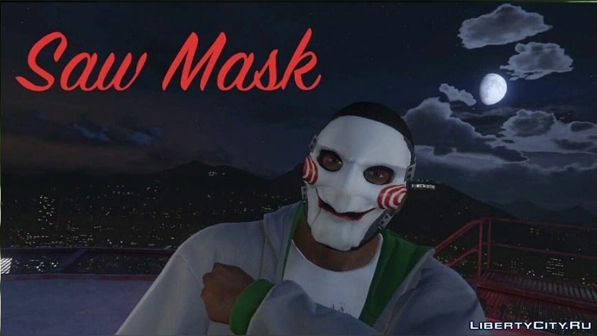 Saw Mask для GTA 5 - Картинка #1