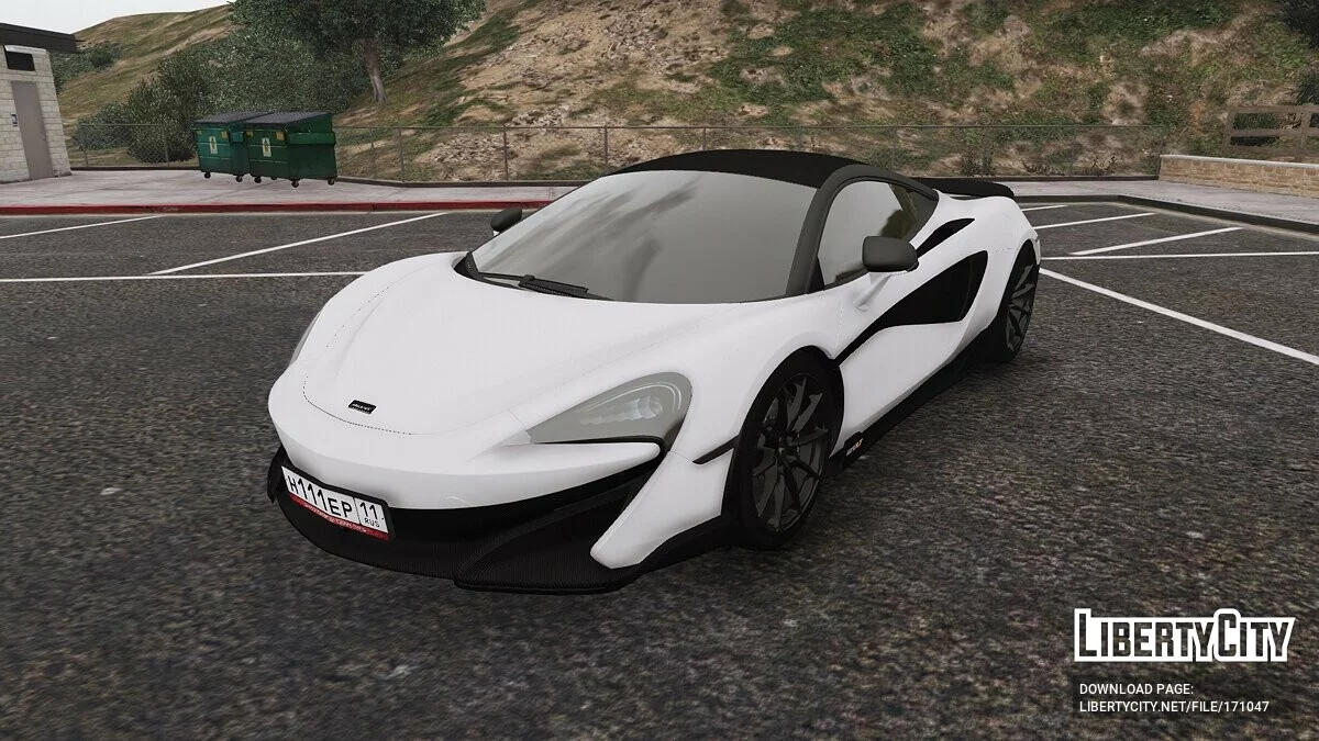 McLaren 600LT / GTA 5