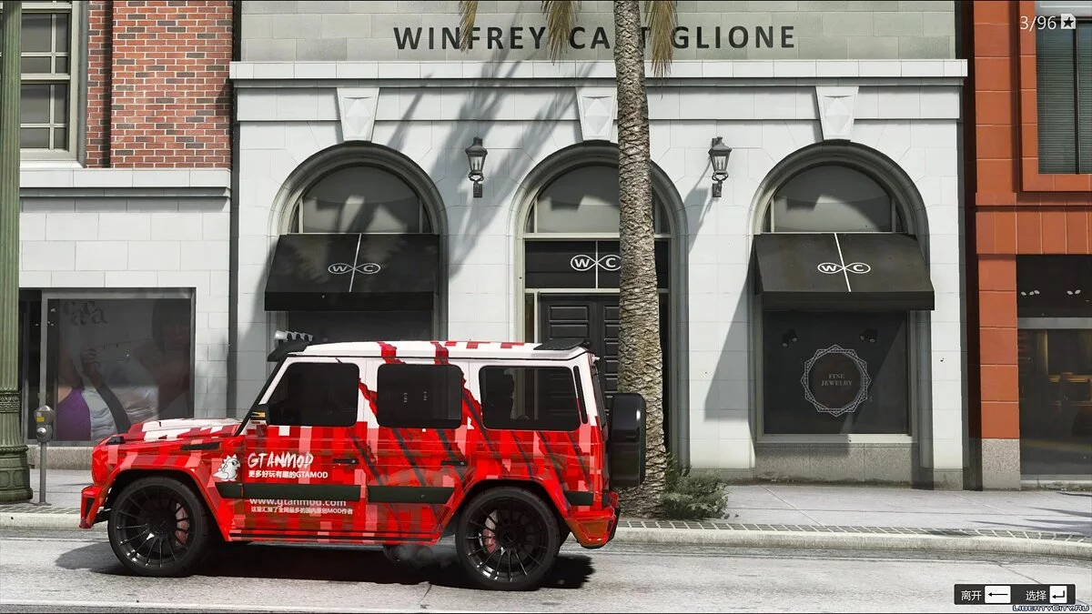 Mercedes-Benz G63 Jurassic Edition 1.0 / GTA 5