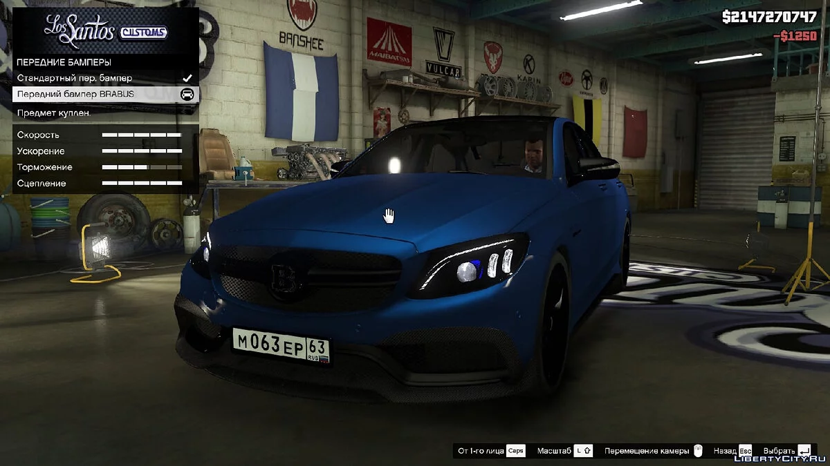 Mercedes-Benz C63s AMG / GTA 5