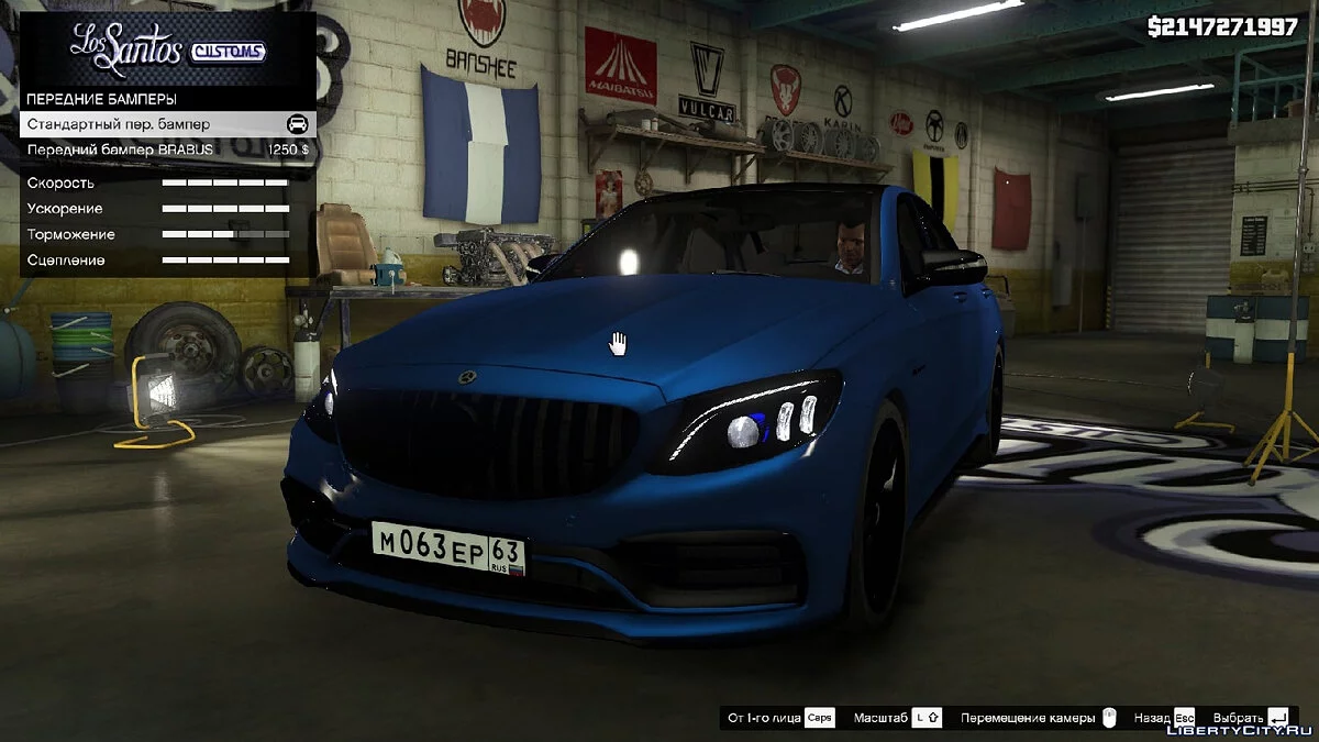 Mercedes-Benz C63s AMG / GTA 5