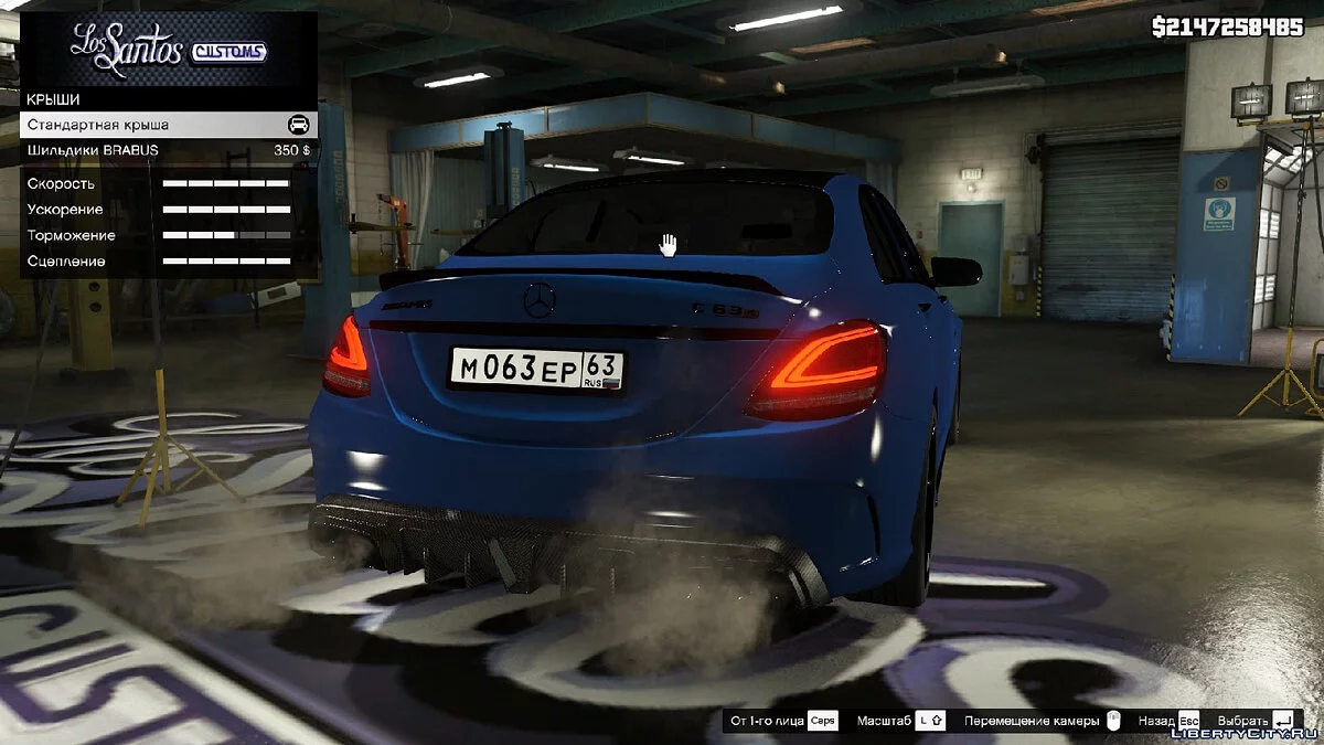Mercedes-Benz C63s AMG / GTA 5