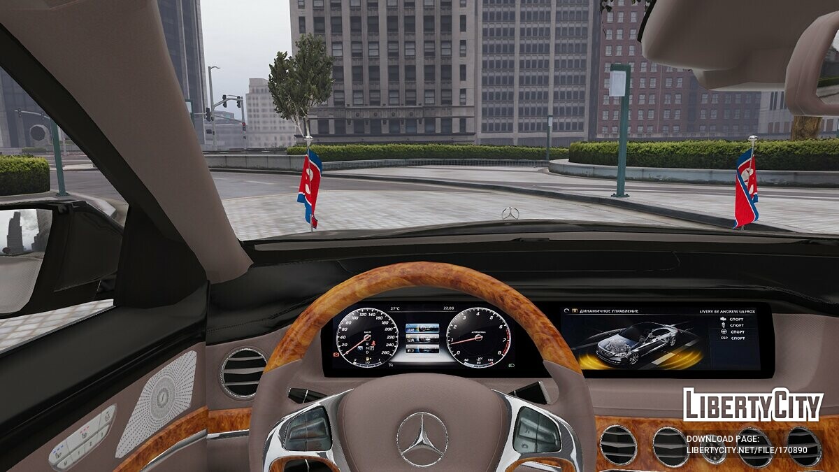 Скачать Mercedes-Benz S500 Посольство Северной Кореи для GTA 5