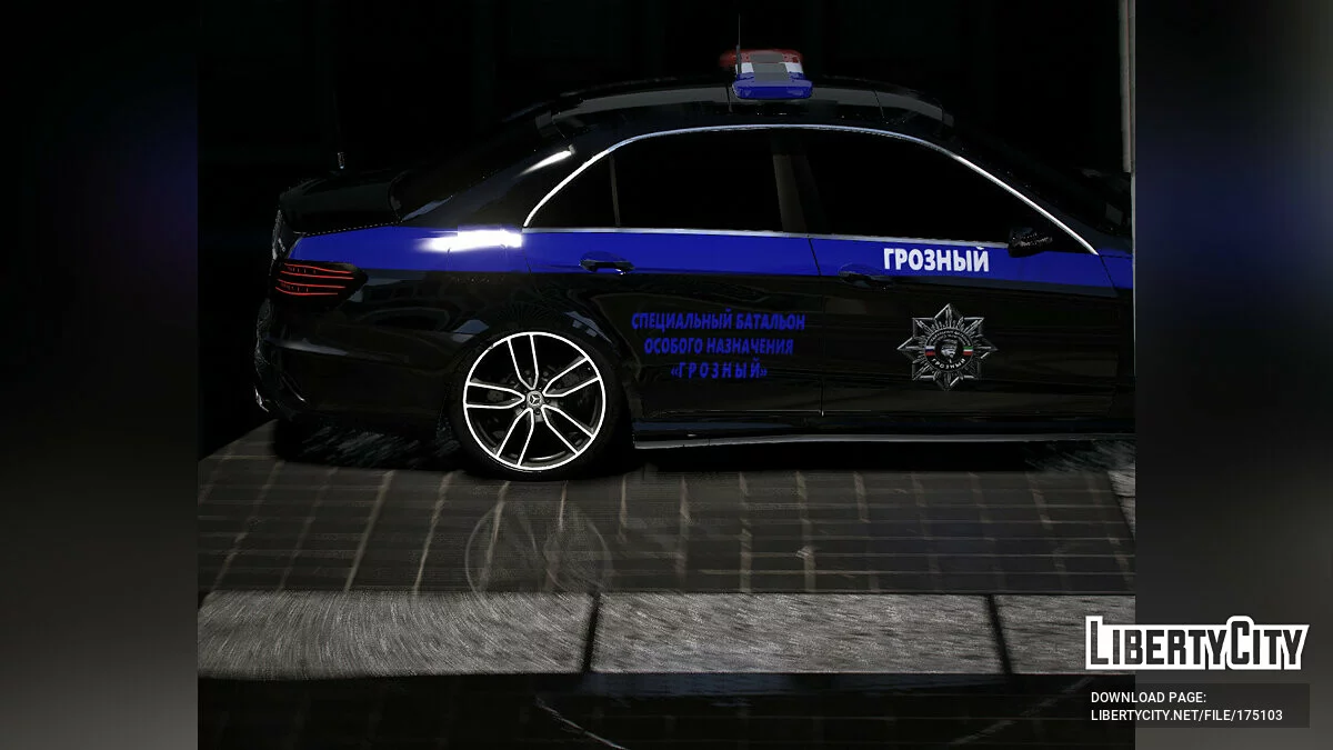 Mercedes E63 AMG W212 [СБОН] / GTA 5