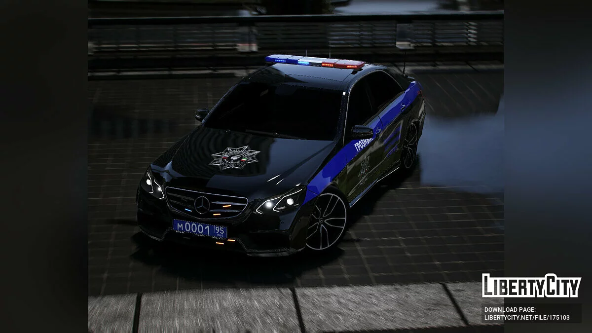 Mercedes E63 AMG W212 [СБОН] / GTA 5