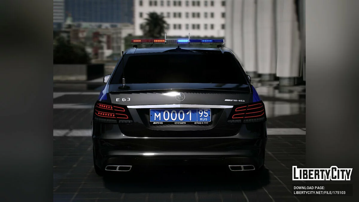 Mercedes E63 AMG W212 [СБОН] / GTA 5