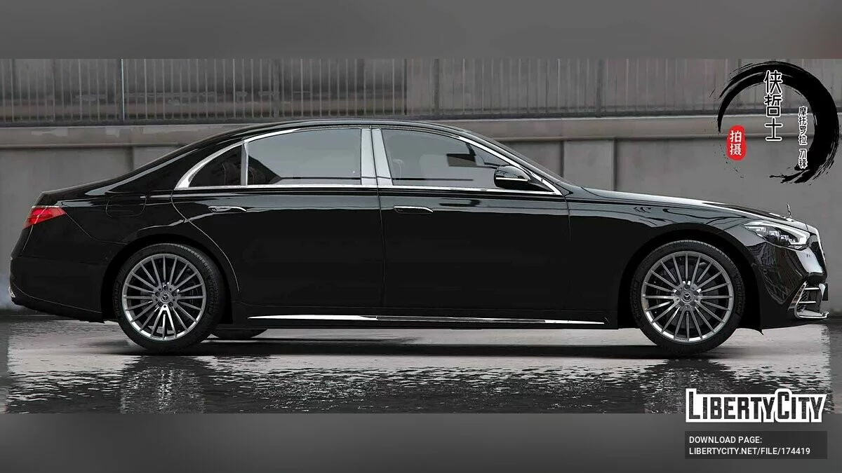 Mercedes-Benz 2022 S-class S500 W223 AMG Line v1.3 / GTA 5
