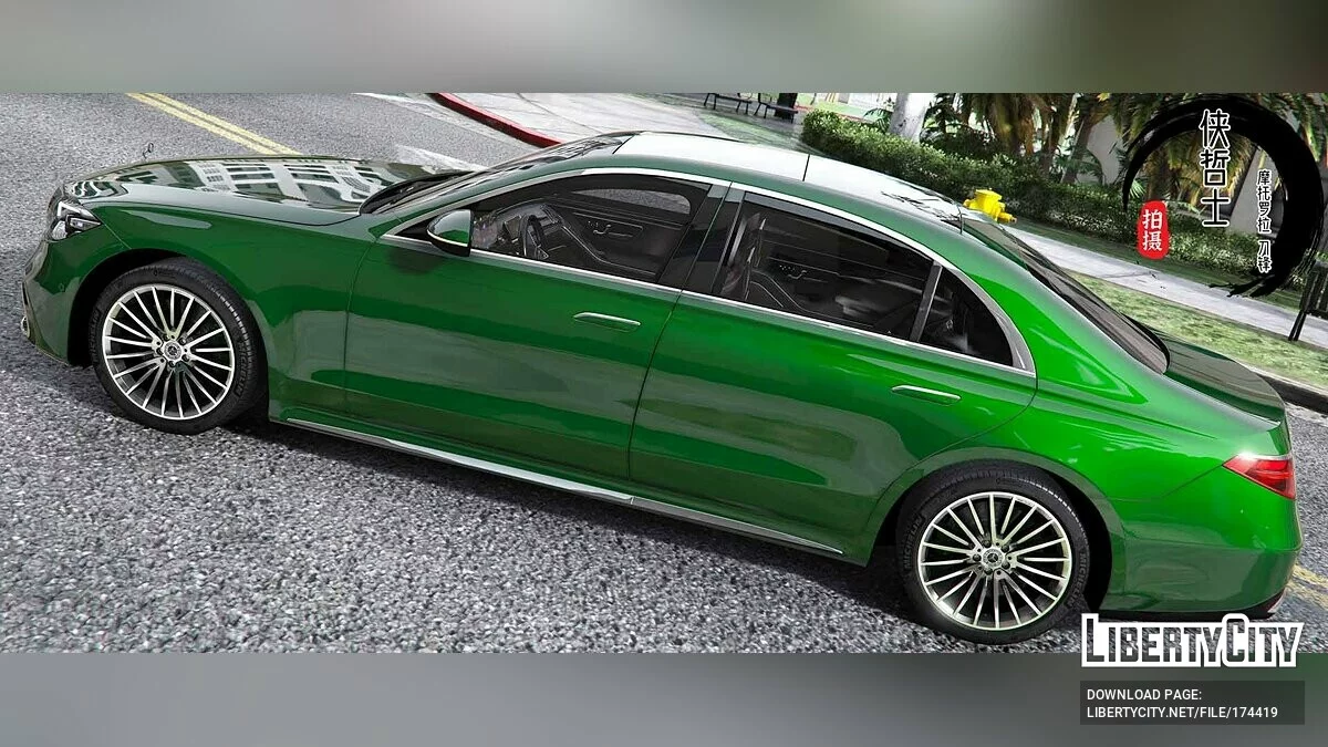 Mercedes-Benz 2022 S-class S500 W223 AMG Line v1.3 / GTA 5