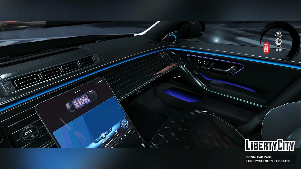 Mercedes-Benz 2022 S-class S500 W223 AMG Line v1.3 / GTA 5