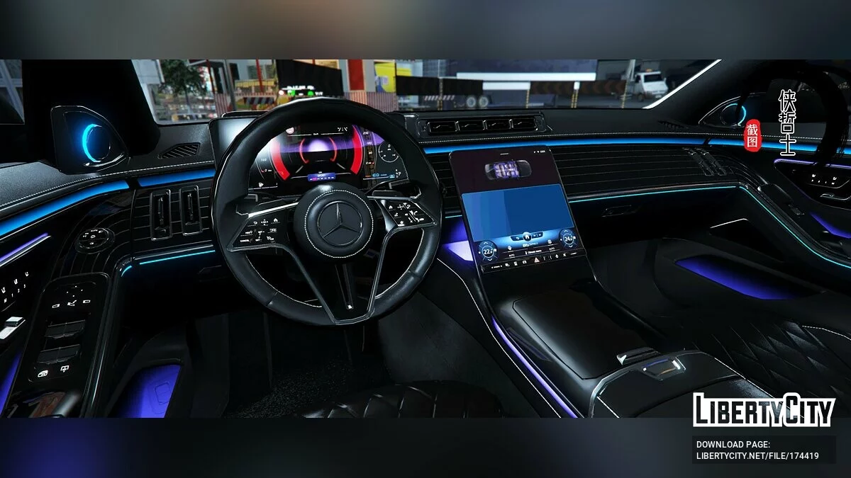 Mercedes-Benz 2022 S-class S500 W223 AMG Line v1.3 / GTA 5