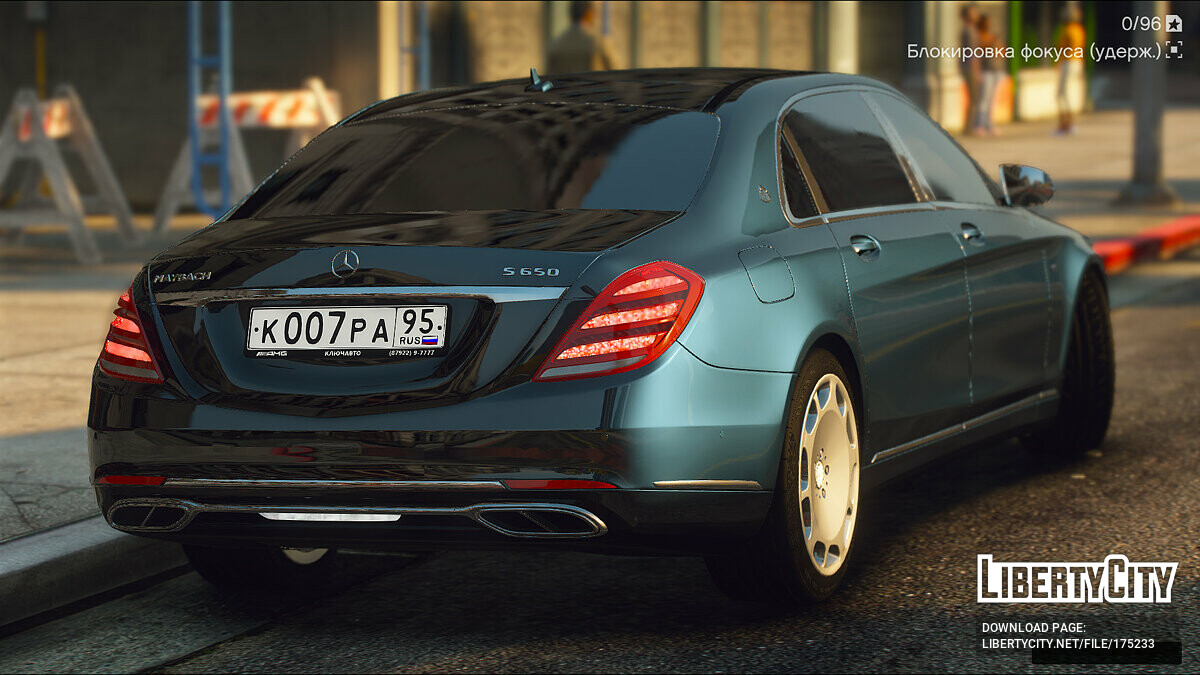 Скачать Mersedes-Benz S-Class Maybach для GTA 5