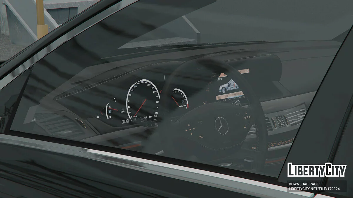 Mercedes-Benz S63 AMG / GTA 5