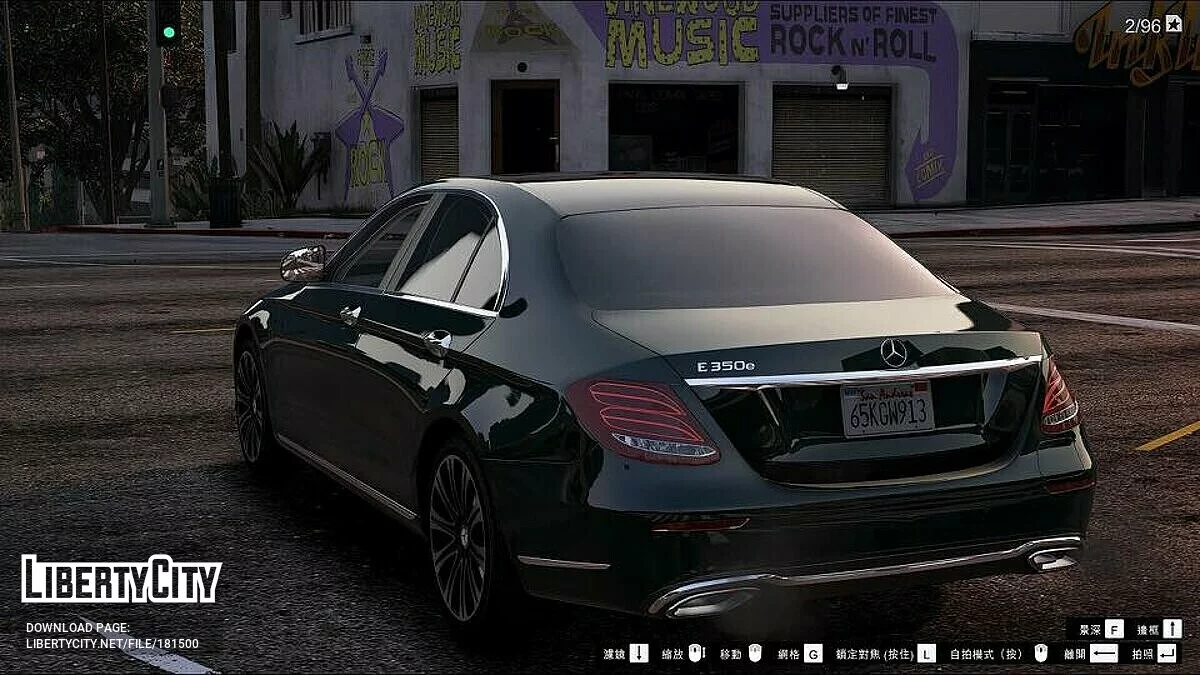 2015 Mercedes-Benz E350e / GTA 5