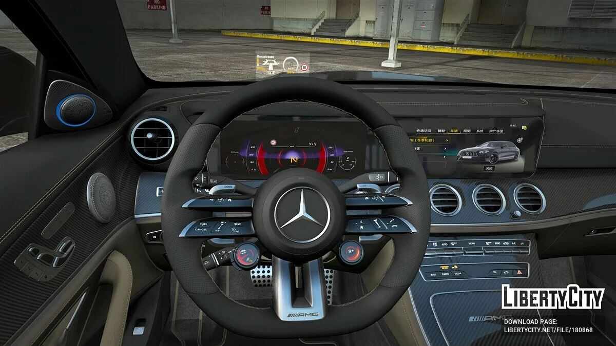 Mercedes-Benz E63s AMG W213 2022 / GTA 5