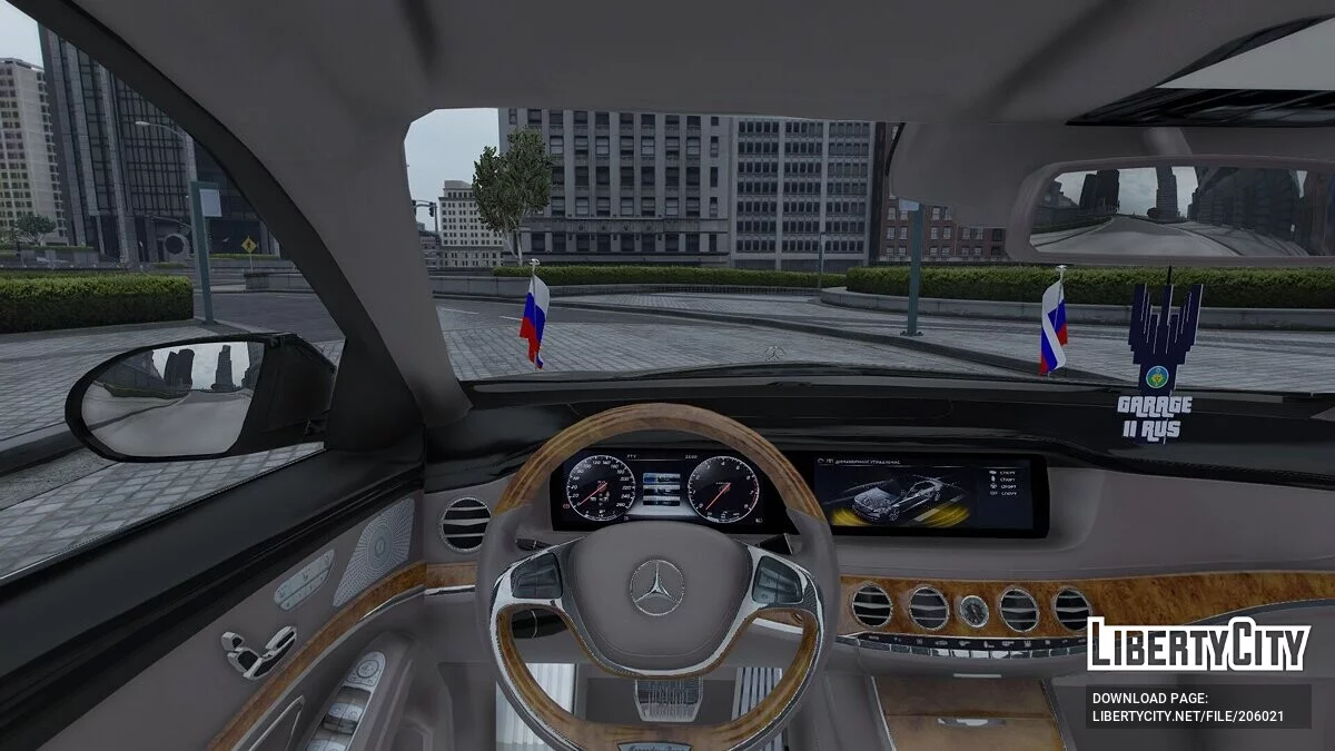 2015 Mercedes Benz S500 Skylight Edition / GTA 5