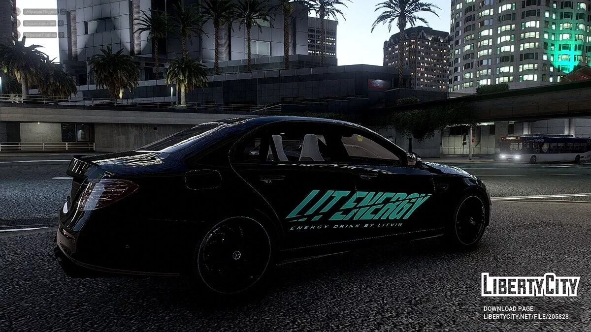 Mercedes-Benz W213 E63s LIT ENERGY / GTA 5