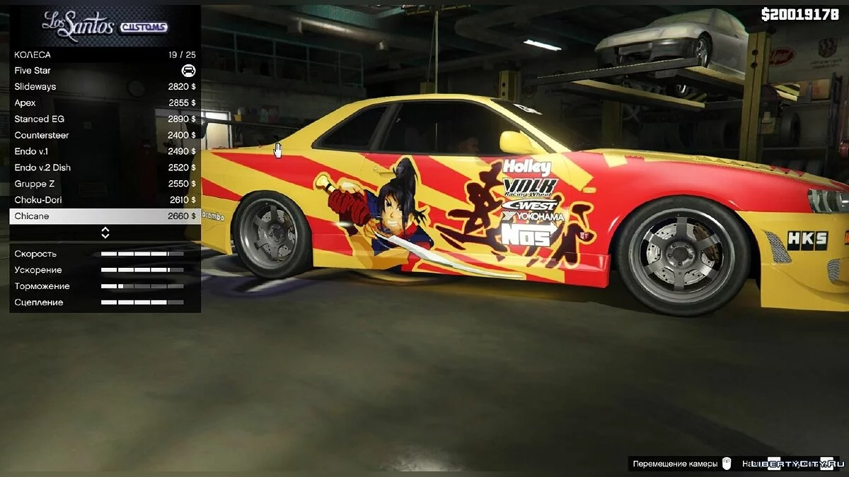 Japan Rims Pack 0.1 [ALPHA] / GTA 5