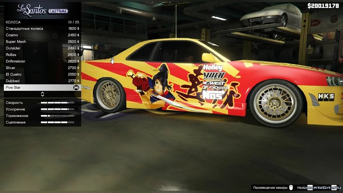 Japan Rims Pack 0.1 [ALPHA] / GTA 5