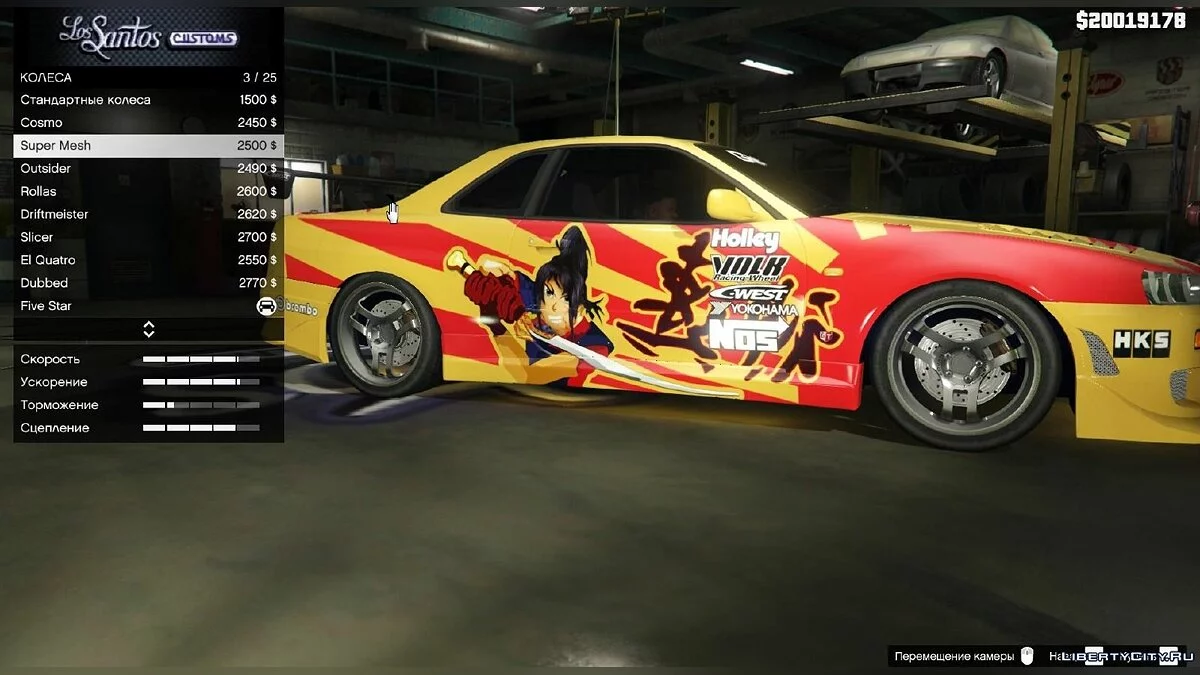 Japan Rims Pack 0.1 [ALPHA] / GTA 5