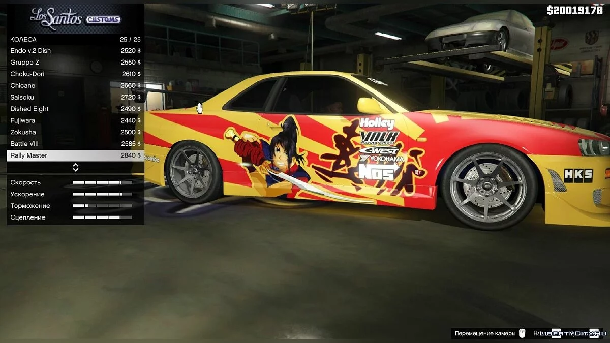 Japan Rims Pack 0.1 [ALPHA] / GTA 5