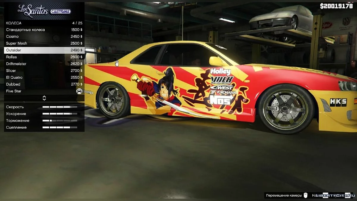 Japan Rims Pack 0.1 [ALPHA] / GTA 5