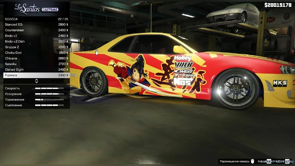 Japan Rims Pack 0.1 [ALPHA] / GTA 5