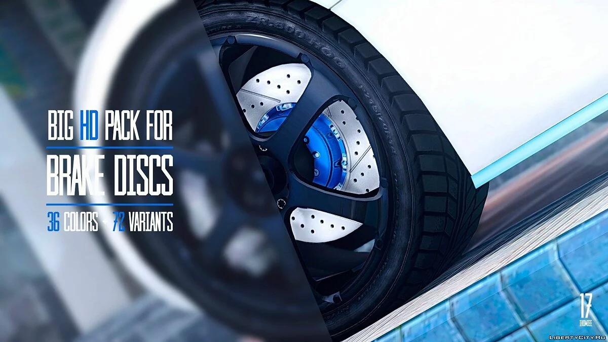 Big HD pack for brake discs (36 colors + 72 variants) v1.2 / GTA 5