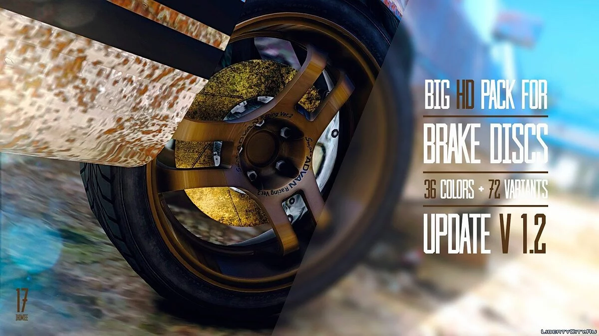 Big HD pack for brake discs (36 colors + 72 variants) v1.2 / GTA 5