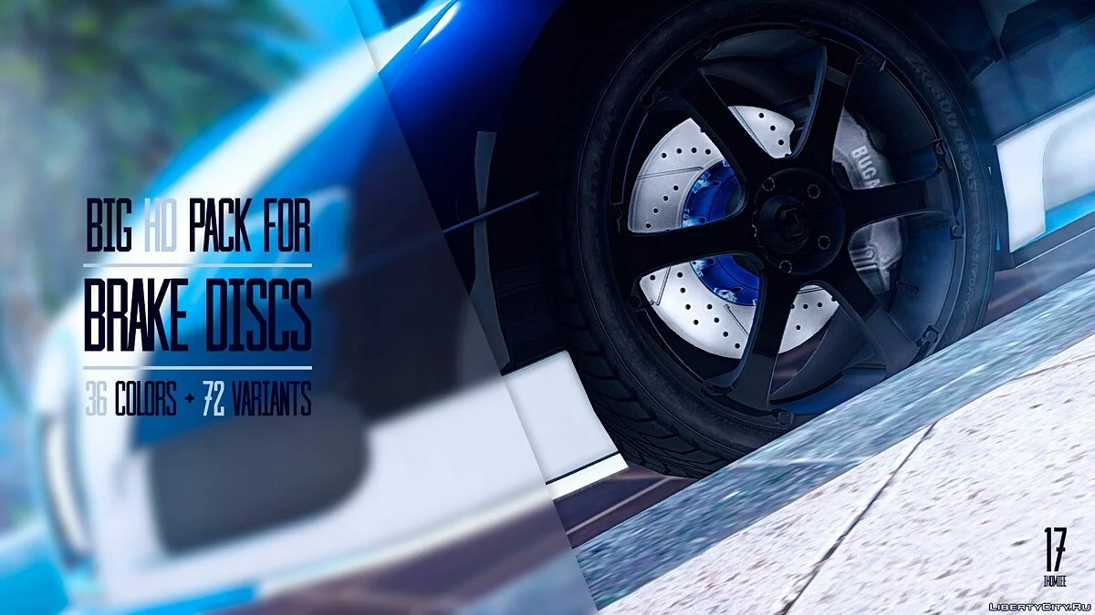 Big HD pack for brake discs (36 colors + 72 variants) v1.2 / GTA 5