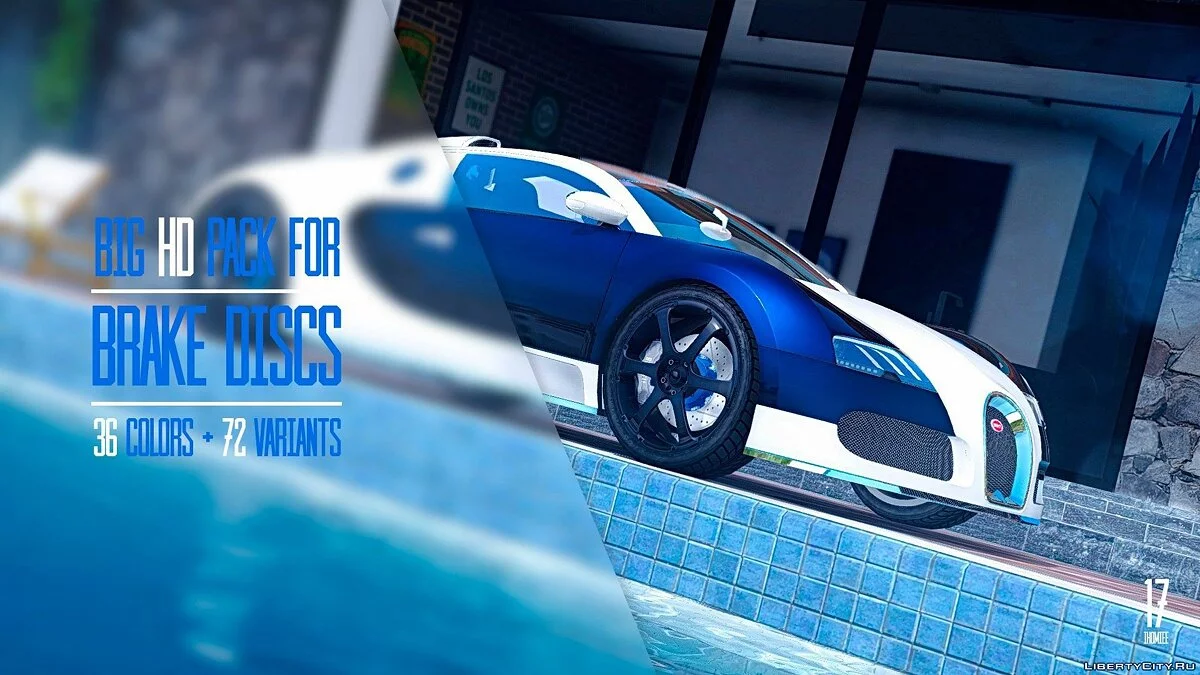 Big HD pack for brake discs (36 colors + 72 variants) v1.2 / GTA 5