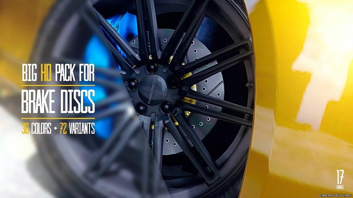 Big HD pack for brake discs (36 colors + 72 variants) v1.2 / GTA 5