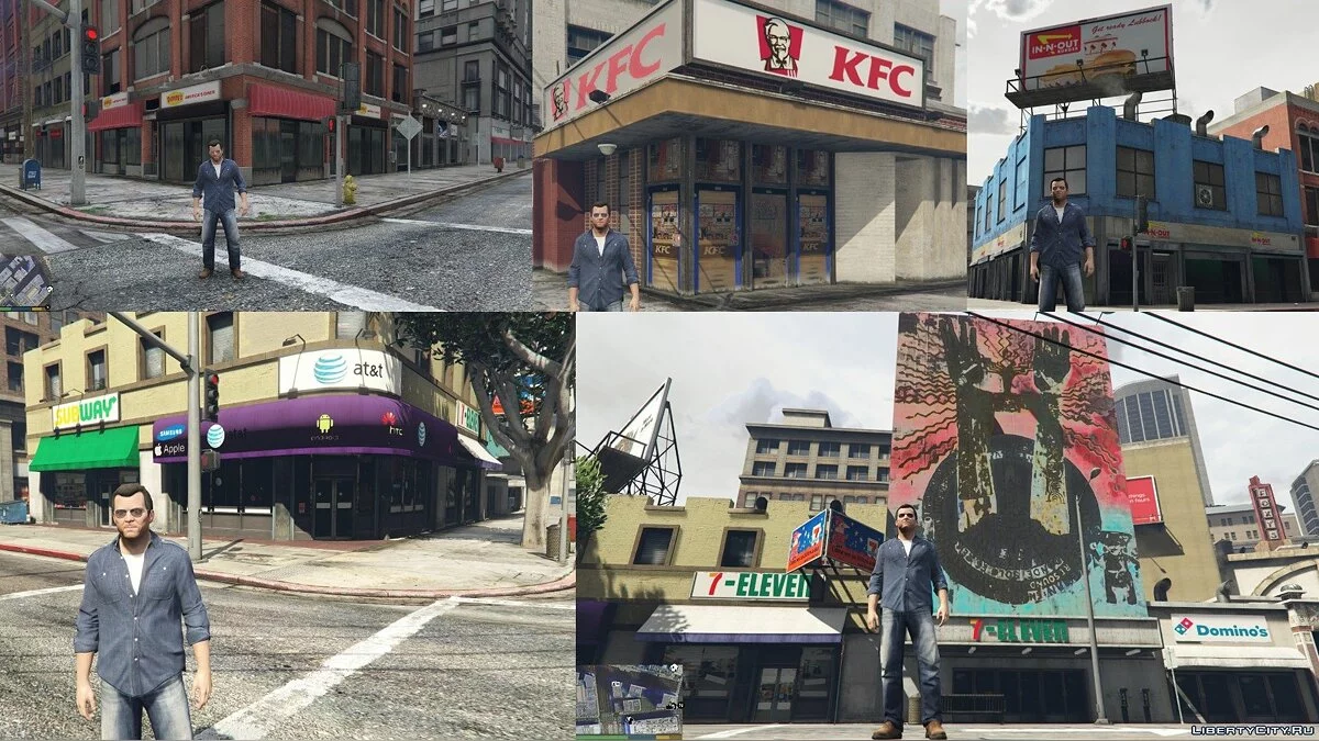 Реальные магазины в центре города / GTA 5