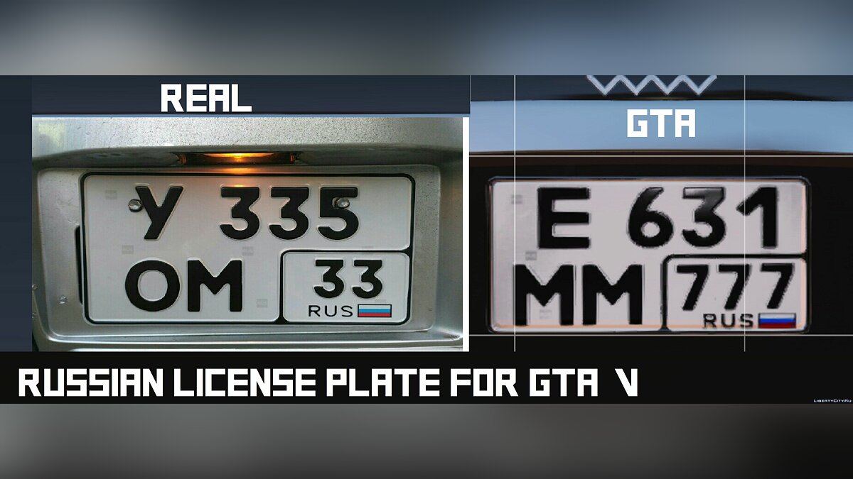 Скачать Russian license plate для GTA 5