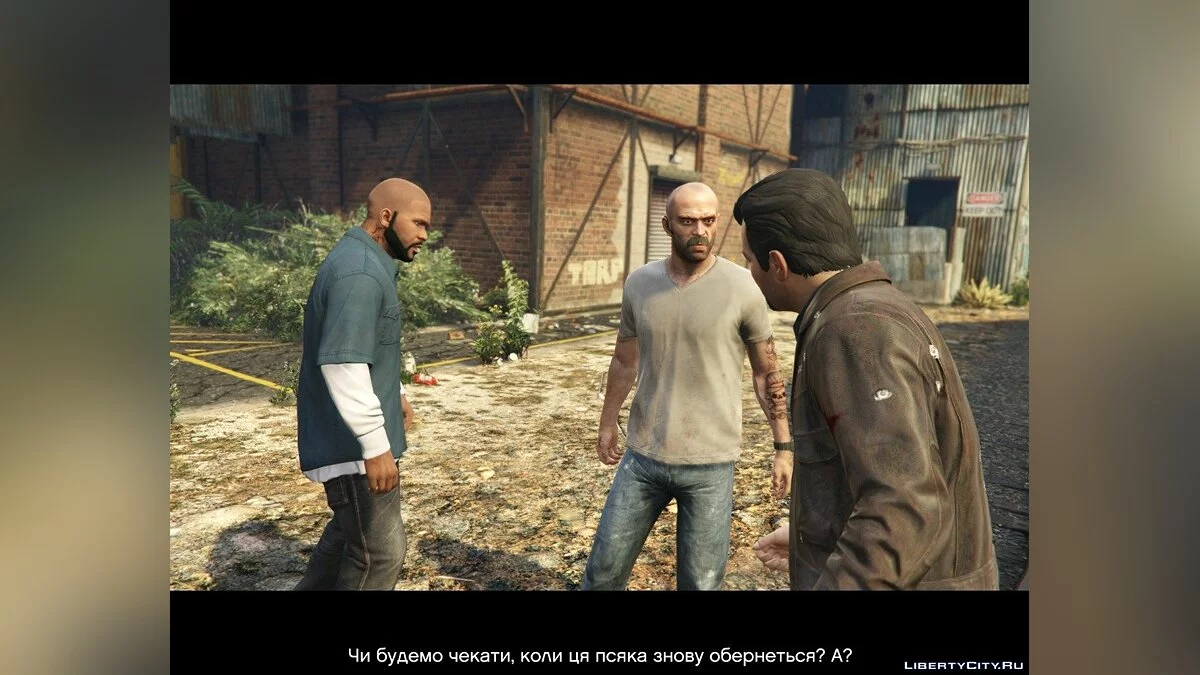 Українізатор v0.81 (beta) [1.0.1868.1] / GTA 5