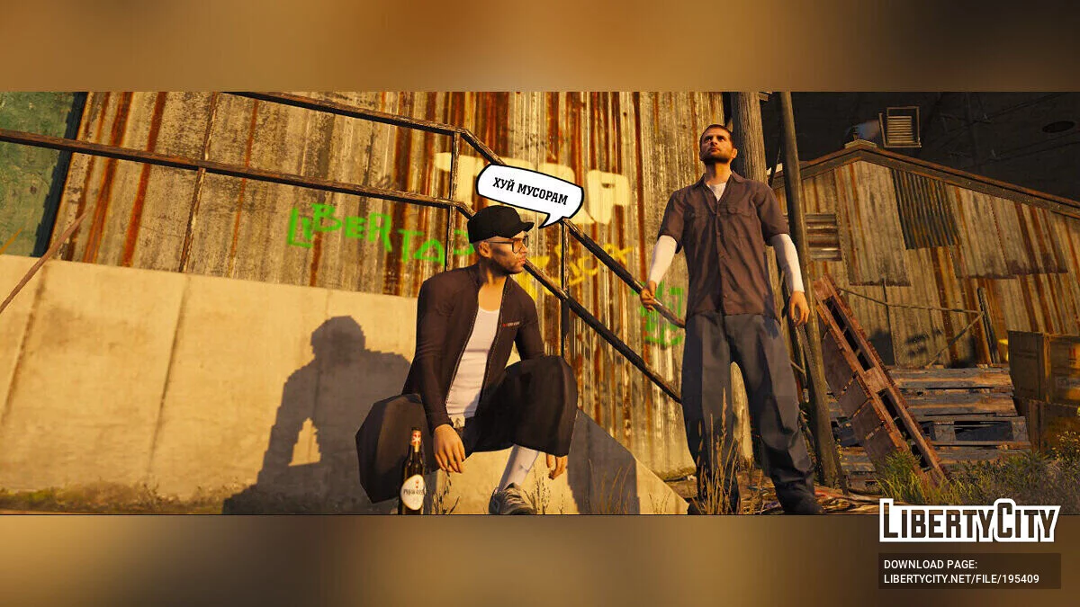Русская озвучка для армянских гангстеров / GTA 5