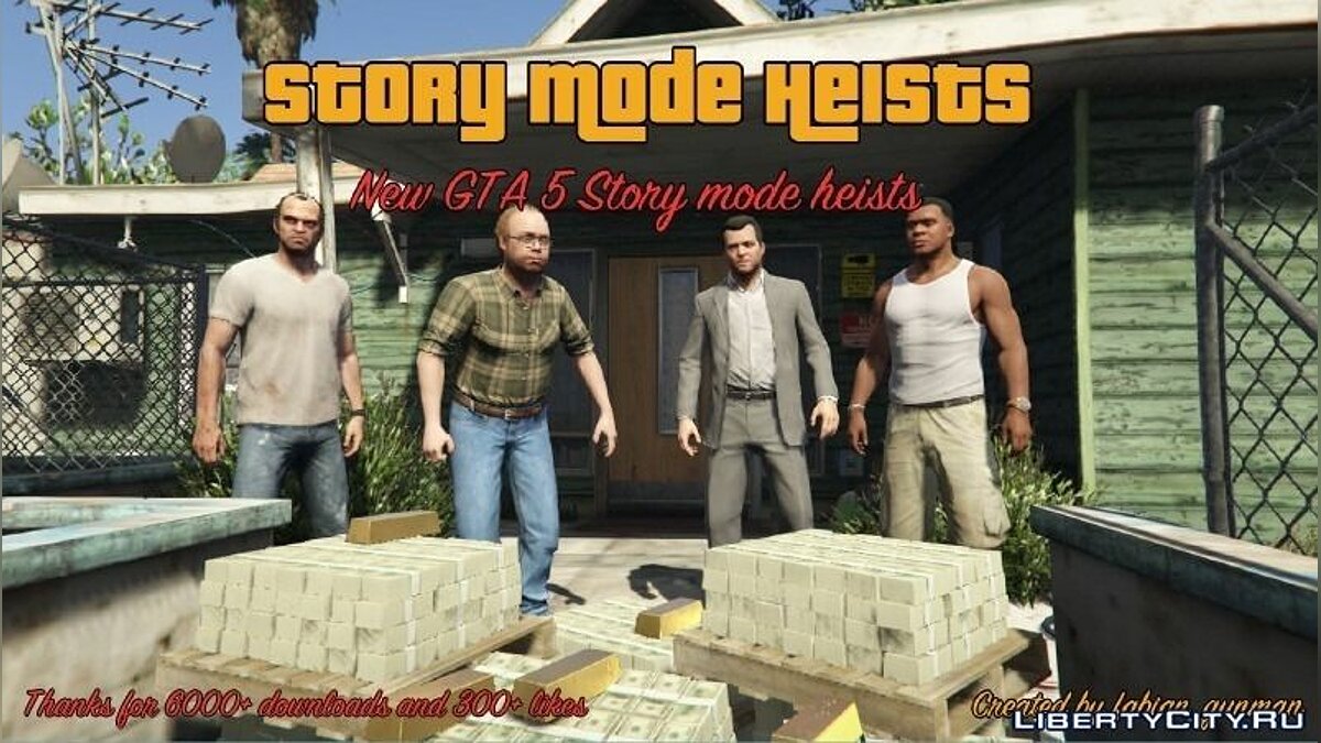 Скачать Story Mode Heists [.NET] 0.8.0 для GTA 5