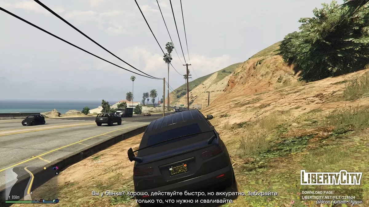 Ограбления из GTA Online в сюжетном режиме (только для GTA 5 Legacy) / GTA 5