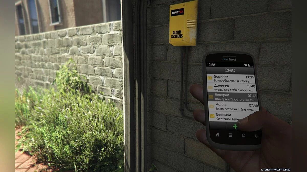 Franklin phone icons \&quot;Gingerbread\&quot; style / GTA 5