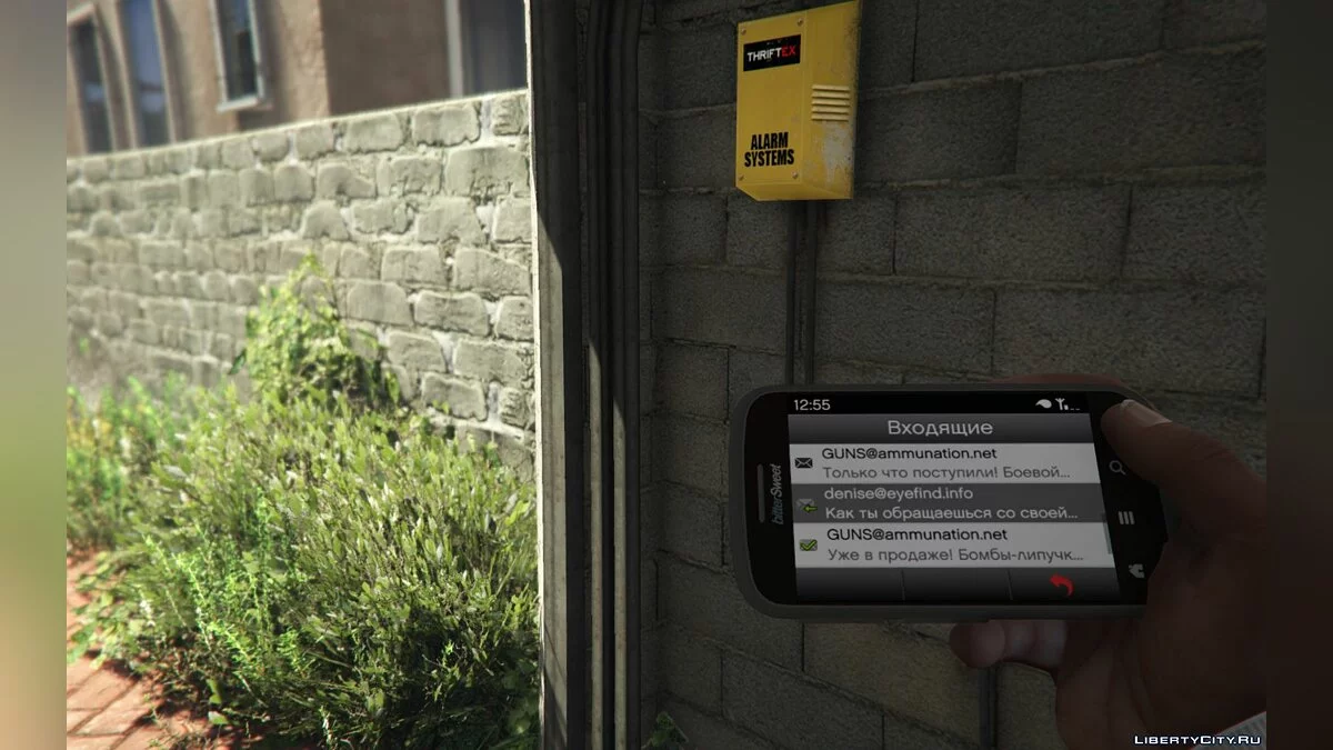 Franklin phone icons \&quot;Gingerbread\&quot; style / GTA 5