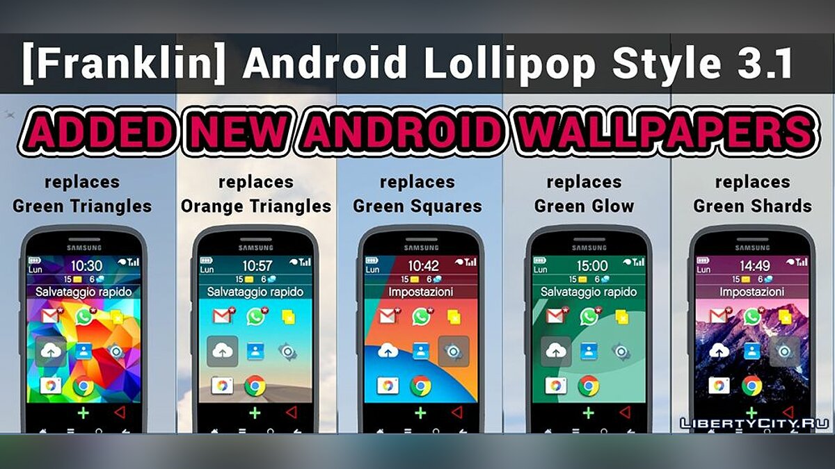 Скачать Android Lollipop Style [Franklin] v3.1 для GTA 5