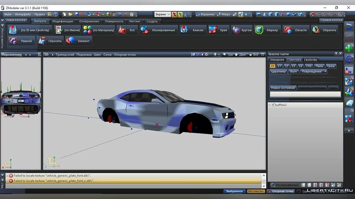 Zmodeler3 / GTA 5