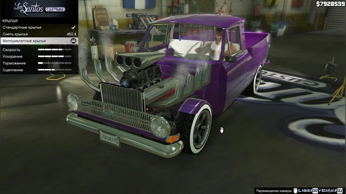 IZH-408 MOSKVICH-HOT ROD+UNIVERSAL-TUNING(AKROM) 1.0 / GTA 5
