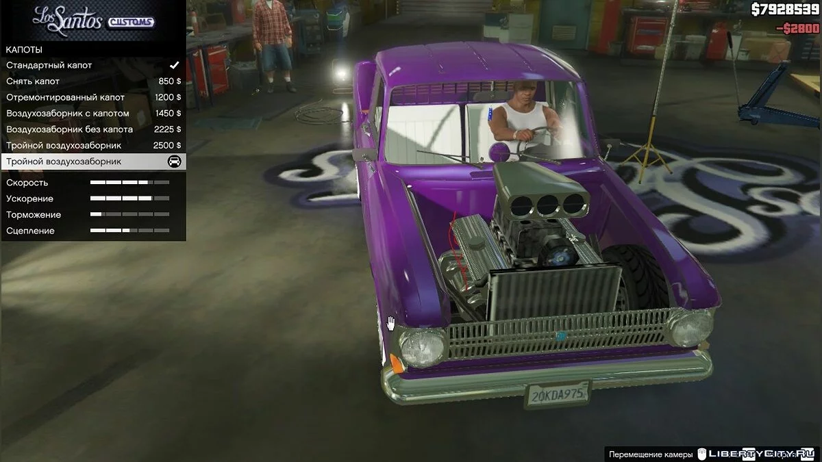 IZH-408 MOSKVICH-HOT ROD+UNIVERSAL-TUNING(AKROM) 1.0 / GTA 5