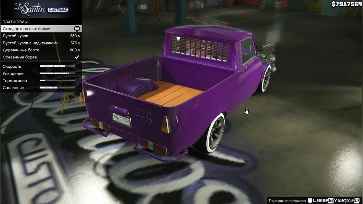IZH-408 MOSKVICH-HOT ROD+UNIVERSAL-TUNING(AKROM) 1.0 / GTA 5