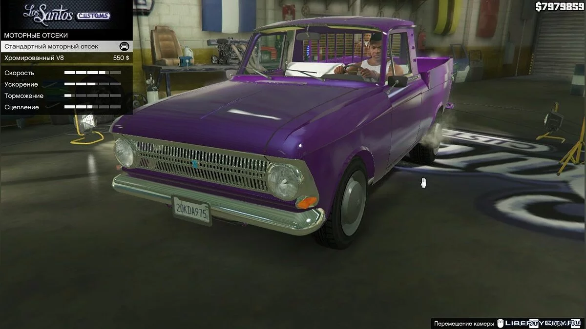 IZH-408 MOSKVICH-HOT ROD+UNIVERSAL-TUNING(AKROM) 1.0 / GTA 5